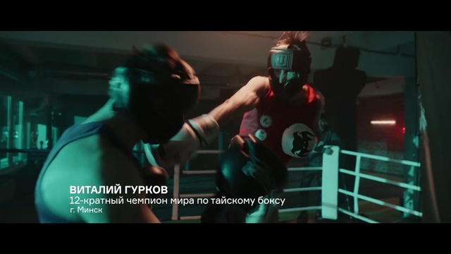 Video Reference: Fictional character, Movie, Action film, Digital compositing, Boxing, Superhero, Striking combat sports