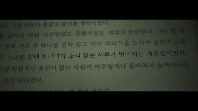 Video Reference: Font, Rectangle, Writing, Handwriting, Number, Paper, Document, Paper product, Event, Darkness