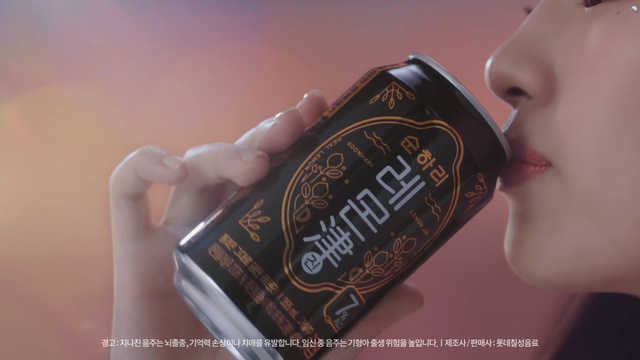 Video Reference: Food, Drink, Alcoholic beverage, Nail, Chocolate bar, Distilled beverage, Alcohol, Sweetness, Junk food, Drinkware