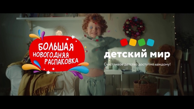 Video Reference: Fashion, Font, Happy, Event, Fun, Advertising, Room, Photo caption, Graphics, T-shirt