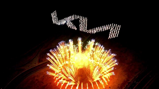 Video Reference: Fireworks, Entertainment, Sky, Heat, Midnight, Event, Font, Holiday, Recreation, Darkness