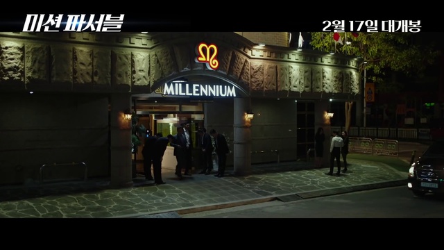 Video Reference: Window, Font, Facade, Building, City, Midnight, Electronic signage, Darkness, Signage, Logo