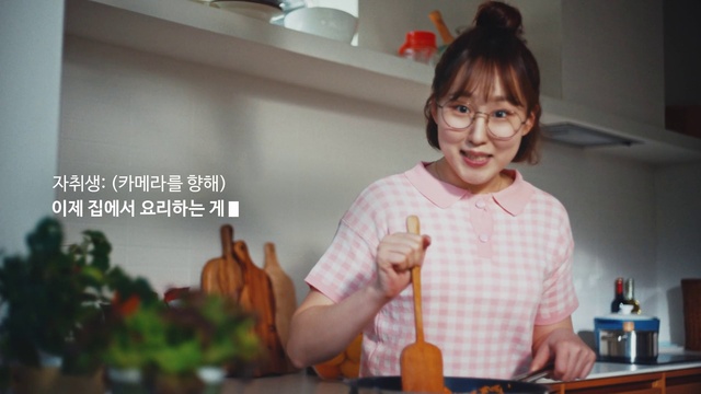 Video Reference: Glasses, Smile, Tableware, Gesture, Finger, Happy, Food, Cooking, Table, Event