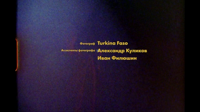 Video Reference: Font, Electric blue, Magenta, Gas, Rectangle, Display device, Brand, Logo, Circle, Pattern