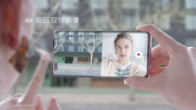 Video Reference: Hand, Eyelash, Gesture, Finger, Photographer, Communication Device, Cameras & optics, Electronic device, Display device, Gadget