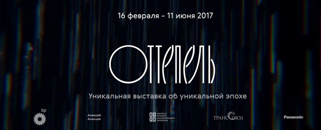 Video Reference: Wood, Font, Electric blue, Event, Flooring, Graphics, Brand, Darkness, Pattern, Logo