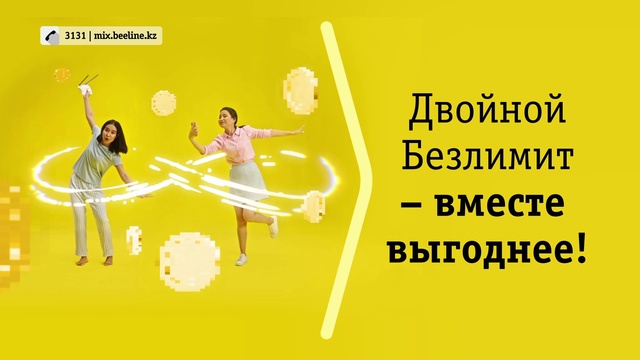 Video Reference: Happy, Font, Art, Advertising, Poster, Graphics, Seesaw, Recreation, Leisure, Logo