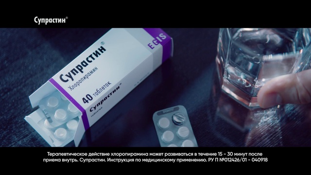 Video Reference: Purple, Violet, Material property, Font, Gadget, Magenta, Automotive lighting, Electric blue, Advertising, Automotive fog light