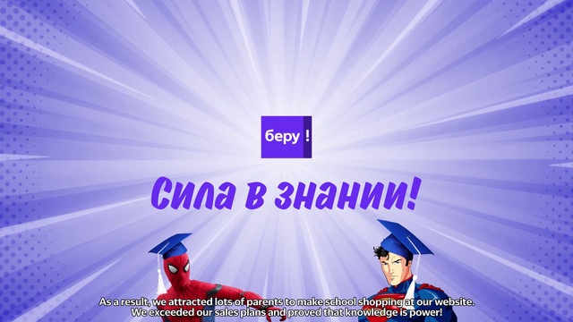 Video Reference: Blue, Product, Gesture, Font, Line, Red, Electric blue, Technology, Magenta, Graphics