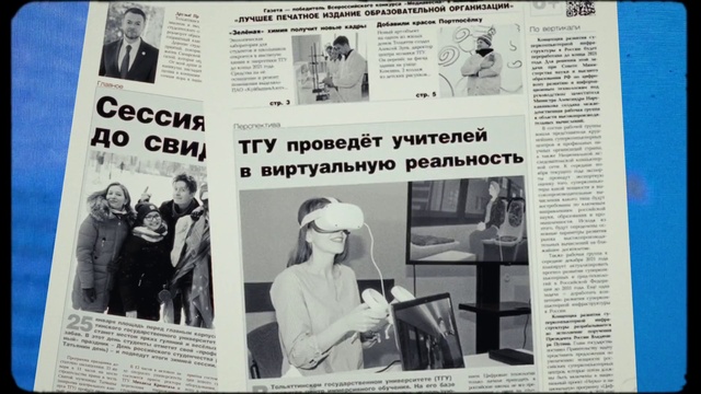 Video Reference: Photograph, Newspaper, Publication, News, Sleeve, Font, Snapshot, Newsprint, Paper, Paper product