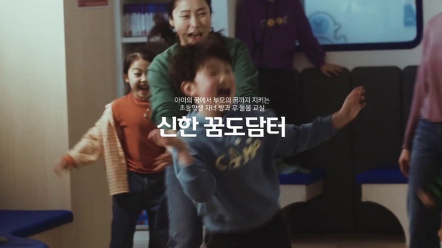 Video Reference: Arm, Sleeve, Gesture, Smile, Happy, T-shirt, Event, Fun, Wrist, Font