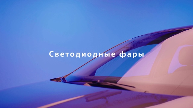 Video Reference: Hood, Automotive design, Sky, Fin, Vehicle, Font, Aerospace manufacturer, Electric blue, Wing, Aviation