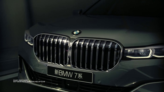 Video Reference: Vehicle registration plate, Automotive parking light, Car, Vehicle, Grille, Automotive lighting, Hood, Automotive tire, Automotive design, Motor vehicle