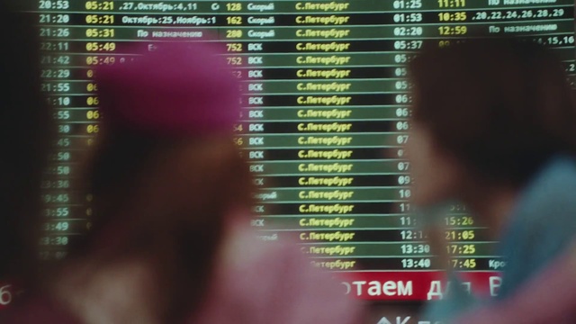 Video Reference: Organism, Font, Screenshot, Terrestrial plant, Technology, Software, Magenta, Design, Multimedia, Event