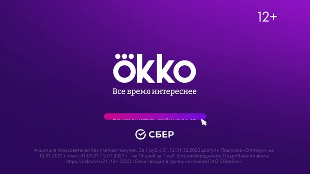 Video Reference: Purple, Violet, Font, Magenta, Electric blue, Brand, Logo, Graphics, Event, Graphic design