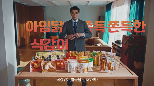 Video Reference: Table, Curtain, Event, Customer, Suit, Advertising, Trade, Chair, Retail, Tie