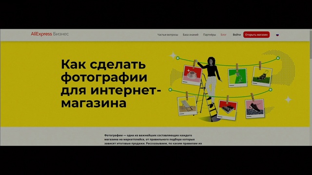 Video Reference: Font, Parallel, Screenshot, Technology, Advertising, Rectangle, Brand, Software, Graphics, Elbow