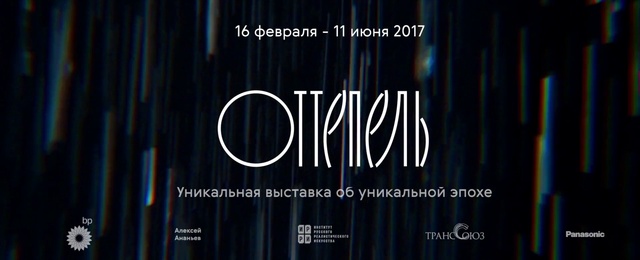 Video Reference: Wood, Font, Flooring, Rectangle, Graphics, Brand, Electric blue, Darkness, Logo, Pattern