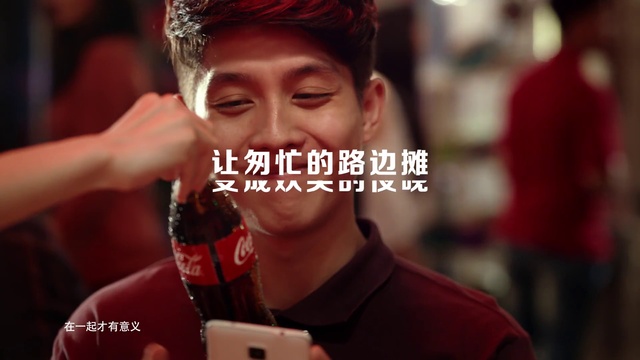Video Reference: Lip, Hairstyle, Bottle, Eyelash, Gesture, Drink, Happy, Mobile phone, Audio equipment, Alcoholic beverage