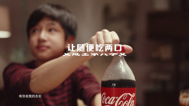 Video Reference: Bottle, Plant, Gesture, Glass bottle, Drink, Flash photography, Carbonated soft drinks, Happy, Soft drink, Cola