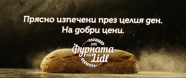 Video Reference: Food, Ingredient, Cuisine, Baked goods, Recipe, Font, Dish, Graham bread, Wood, Landscape