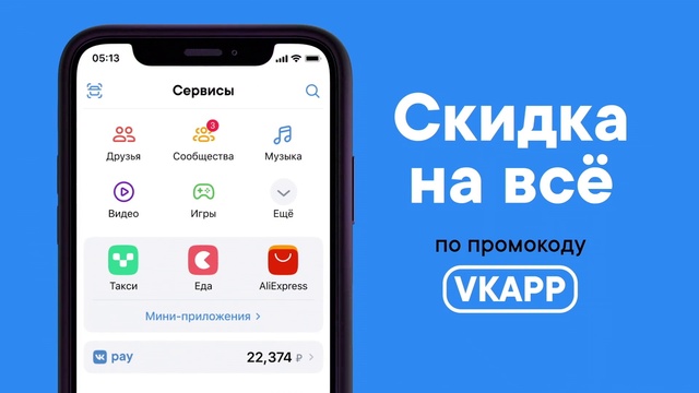 Video Reference: Mobile phone, Communication Device, Gesture, Gadget, Portable communications device, Mobile device, Font, Telephony, Multimedia, Smartphone