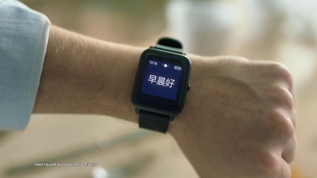 Video Reference: Watch, Hand, Gesture, Clock, Finger, Gadget, Rectangle, Watch accessory, Wrist, Electric blue