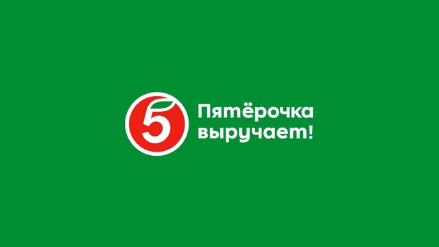 Video Reference: logo, Cyrillic, text, green background, branding, graphic, sign, minimal, flat design