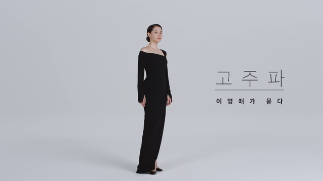 Video Reference: Face, Arm, Leg, Neck, Sleeve, Waist, Gesture, Font, Blazer, Knee