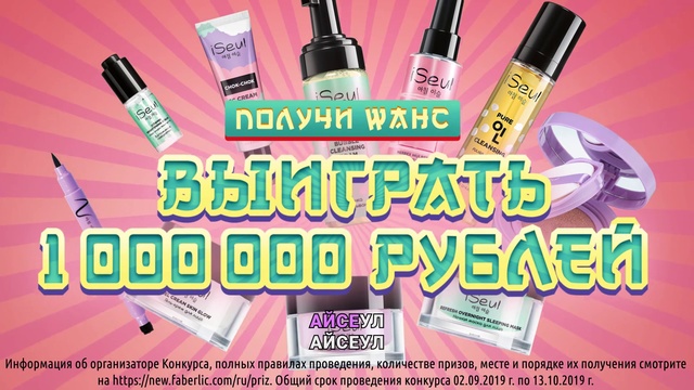 Video Reference: Liquid, Cosmetics, Office supplies, Writing implement, Font, Poster, Personal care, Tints and shades, Nail care, Magenta