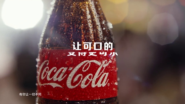 Video Reference: Plant, Bottle, Liquid, Fluid, Glass bottle, Drinkware, Bottle cap, Drink, Carbonated soft drinks, Cola