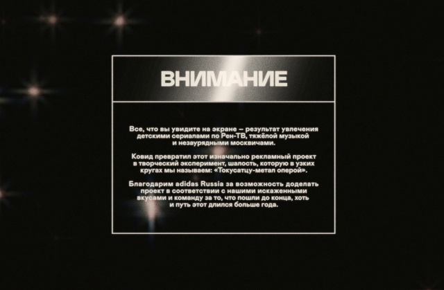 Video Reference: Font, Technology, Rectangle, Darkness, Event, Electric blue, Astronomical object, Logo, Monochrome photography, Science