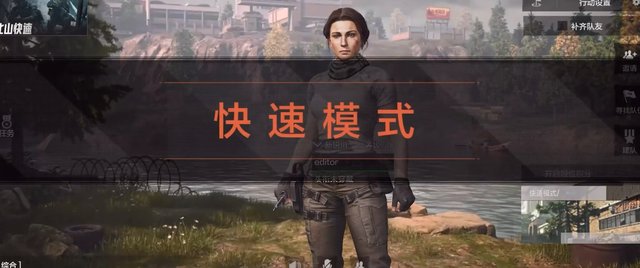 Video Reference: video game, game menu, female character, third person, outdoor, lakeside, Chinese text, UI overlay, sci-fi, character select, menu screen, action game, digital art