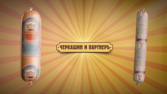 Video Reference: Liquid, Orange, Amber, Wood, Font, Tints and shades, Drink, Poster, Logo, Flooring