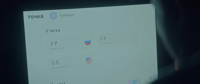 Video Reference: Gadget, Font, Display device, Electronic device, Multimedia, Event, Screenshot, Circle, Projector accessory, Rectangle