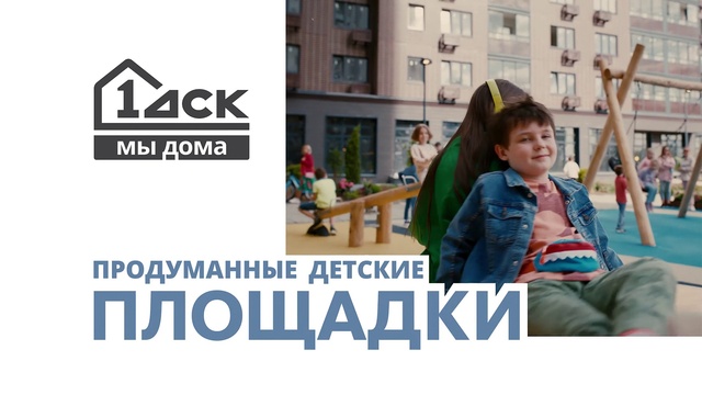 Video Reference: Window, Font, Travel, Event, Leisure, Brand, Advertising, Sitting, Logo, Photo caption