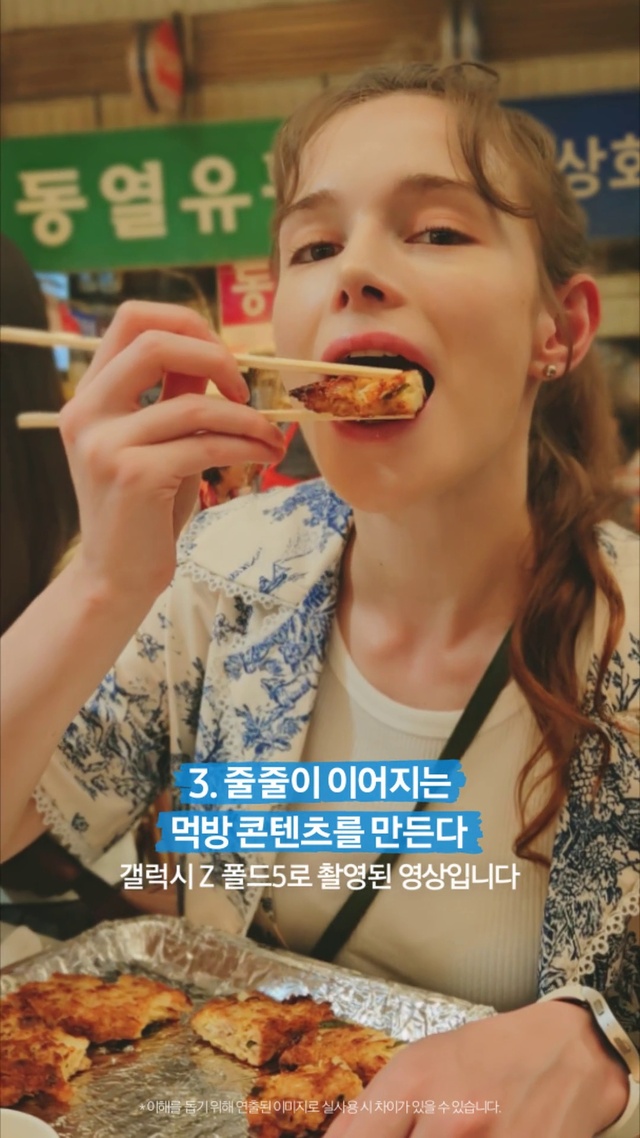 Video Reference: Food, Lip, Food craving, Cuisine, Dish, Recipe, Biting, Fast food, Junk food, Cooking