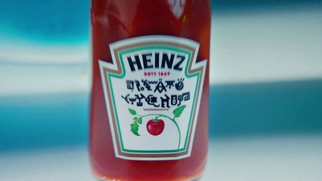 Video Reference: Food, Bottle, Liquid, Ingredient, Condiment, Fluid, Drink, Plant, Ketchup, Solution