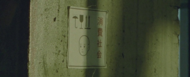 Video Reference: Font, Gas, Wood, Paint, Light switch, Rectangle, Number, Stain, Concrete, Electrical supply