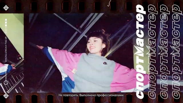 Video Reference: Organ, Flash photography, Pink, Font, Entertainment, Music, Music artist, Magenta, Performing arts, Technology