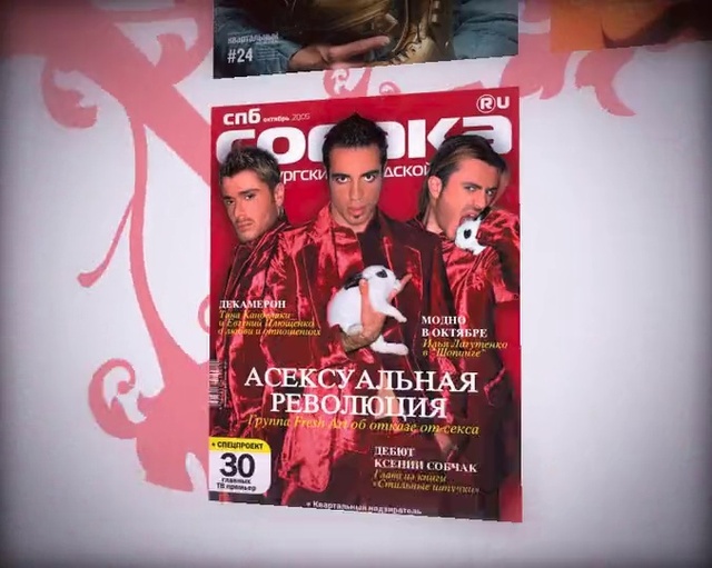 Video Reference: Font, Poster, Hat, Advertising, Event, Entertainment, T-shirt, Display device, Movie, Graphics