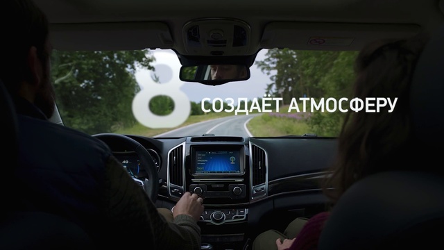 Video Reference: Car, Vehicle, Motor vehicle, Satellite radio, Automotive lighting, Radio, Steering part, Automotive mirror, Automotive design, Steering wheel