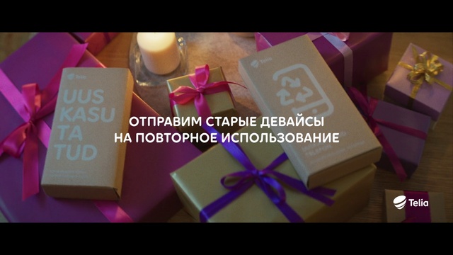 Video Reference: Purple, Tie, Violet, Font, Pink, Material property, Petal, Magenta, Party supply, Event