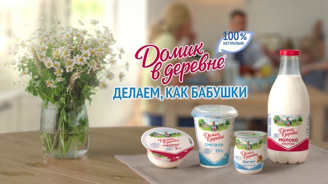 Video Reference: Plant, Flower, Drinkware, Liquid, Food, Table, Bottle, Ingredient, Tableware, Flowerpot