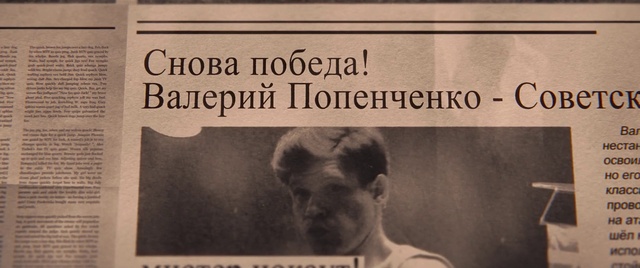 Video Reference: Jaw, Font, News, Room, History, Publication, Photo caption, Paper, Vintage clothing, Paper product