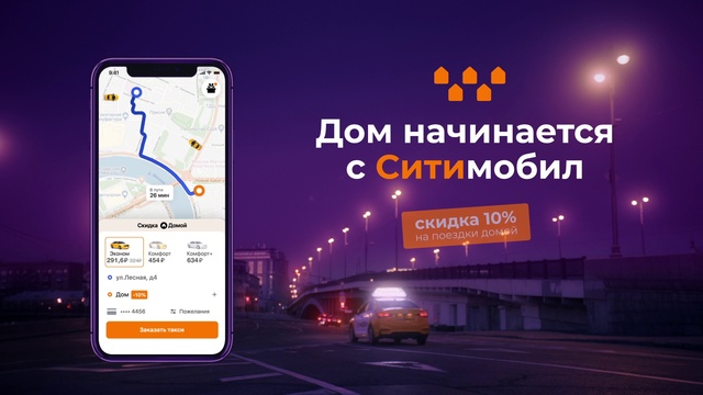 Video Reference: Automotive lighting, Street light, Infrastructure, Vehicle, Communication Device, Electricity, Mode of transport, Font, Asphalt, Car