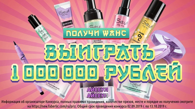 Video Reference: Liquid, Cosmetics, Office supplies, Writing implement, Font, Finger, Personal care, Poster, Lipstick, Tints and shades