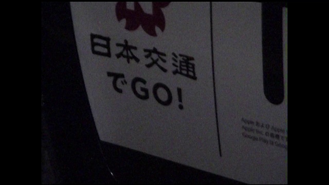 Video Reference: Font, Logo, Carmine, Brand, Graphics, Signage, Number, Label, Paper, Display device