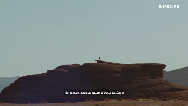 Video Reference: Sky, Slope, Bedrock, Tower, Mountain, Font, Landscape, Horizon, Outcrop, Rectangle