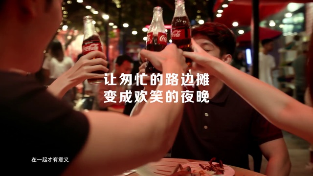 Video Reference: Hand, Tableware, Bottle, Drinkware, Gesture, Finger, Community, Barware, Alcoholic beverage, Nail